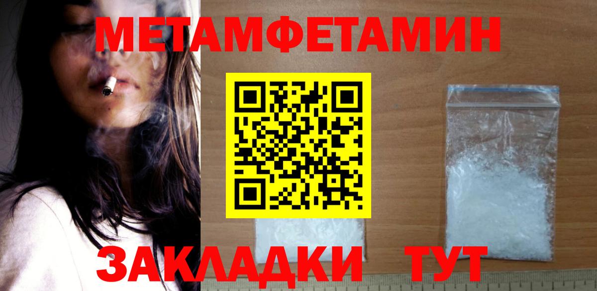 Амфетамин 98% Лянтор