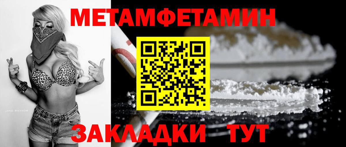 Лянтор  Амфетамин  Амфетамин  Amphetamine Розовый  Вход с VPN 