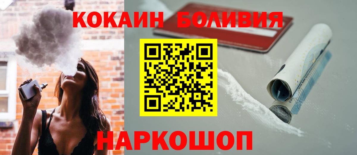 Cocaine Перу  КОКАИН Перу  КОКАИН  Вход с VPN  Лянтор 