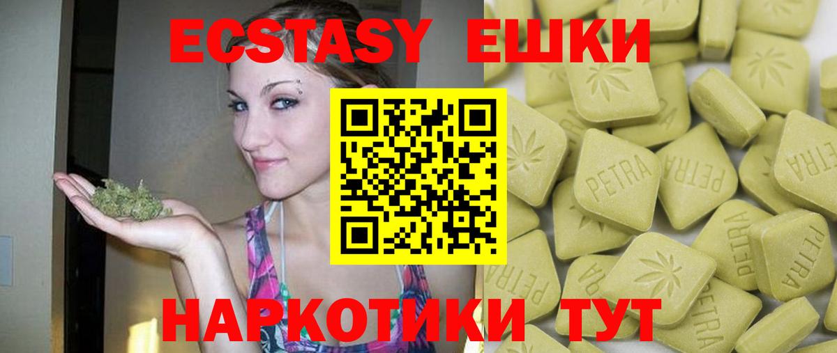 Ecstasy Punisher  Экстази  Вход с VPN  это телеграм  ЭКСТАЗИ TESLA  Лянтор 