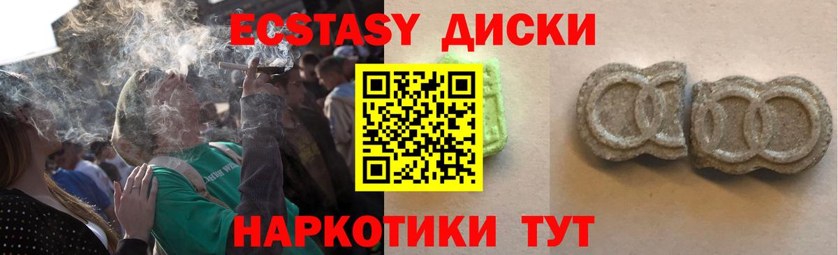 ЭКСТАЗИ Punisher Лянтор