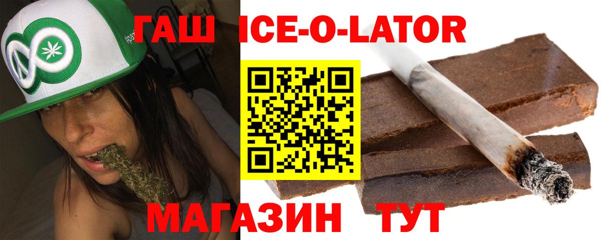Гашиш убойный  ГАШИШ убойный  Вход с VPN  Лянтор 