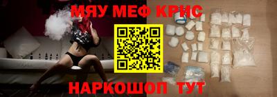 спиды Ипатово
