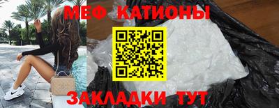 спиды Ипатово