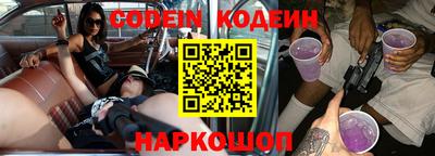 марки nbome Ирбит