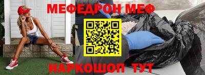 марки nbome Ирбит