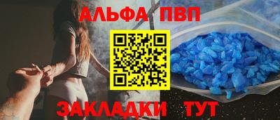 стаф Заводоуковск