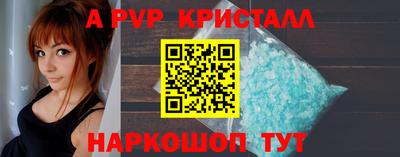 альфа пвп VHQ Изобильный