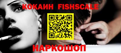альфа пвп VHQ Изобильный
