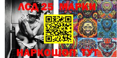 спиды Ипатово