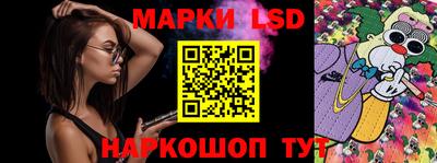 марихуана Жуковский