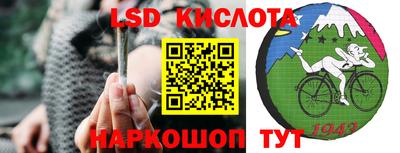 спиды Ипатово