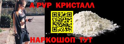 спиды Ипатово