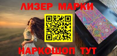 мескалин Заволжье