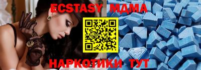 марки nbome Ирбит