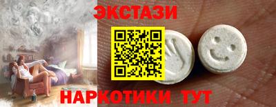 спиды Ипатово