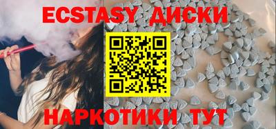 стаф Заводоуковск