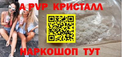 альфа пвп VHQ Изобильный
