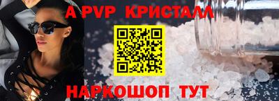 альфа пвп VHQ Изобильный