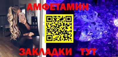 мескалин Заволжье