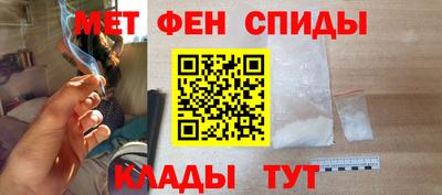 марки nbome Ирбит