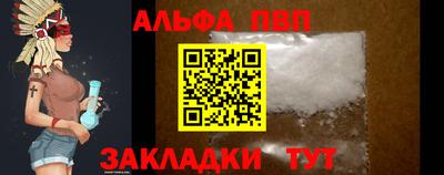 марихуана Жуковский