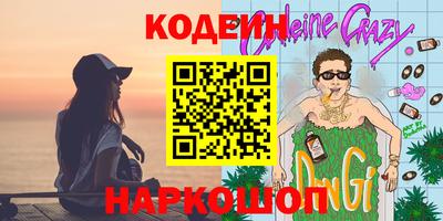 марихуана Жуковский