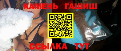 спиды Ипатово