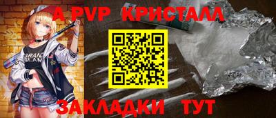 спиды Ипатово