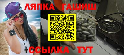 марихуана Жуковский