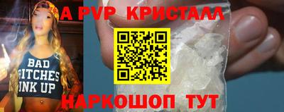 альфа пвп VHQ Изобильный