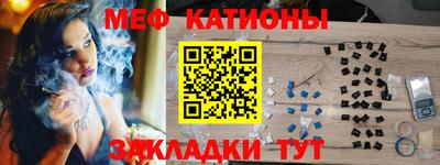 спиды Ипатово