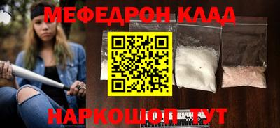 спиды Ипатово