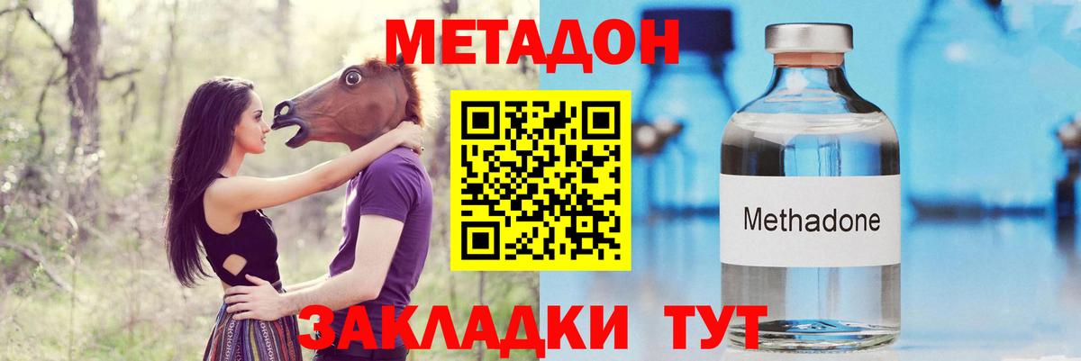 Лянтор  Метадон methadone  Вход с VPN  mega маркетплейс  МЕТАДОН methadone 