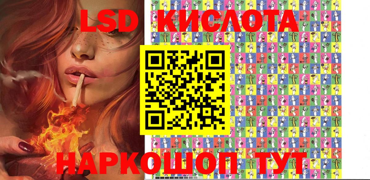 Наркотические марки 1,5мг Лянтор
