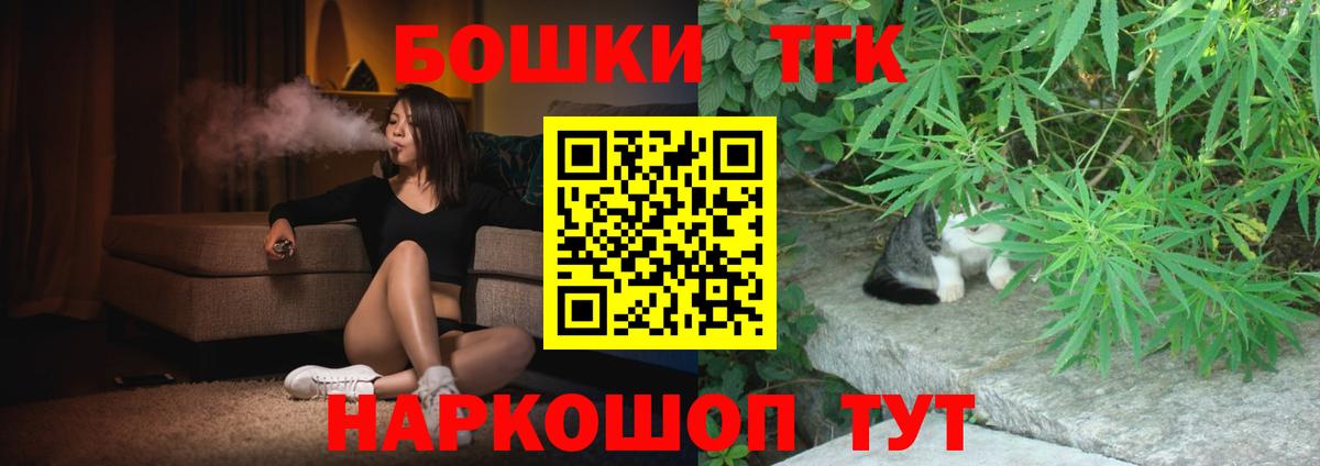 Лянтор  Бошки Шишки AK-47  Вход с VPN  Каннабис индика  Конопля Amnesia 